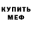 ГЕРОИН хмурый Benard Harvey