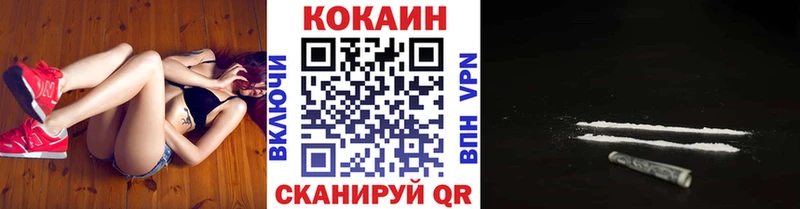 COCAIN VHQ Липецк