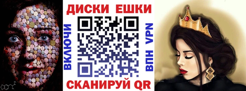Экстази 99% дарнет шоп блэк спрут tor Липецк