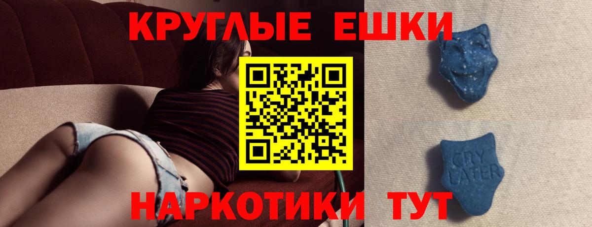 Экстази 300 mg  Экстази  Липецк  ЭКСТАЗИ DUBAI  Вход с VPN 