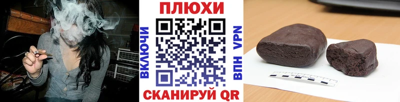Гашиш Premium  купить наркотик  Липецк 