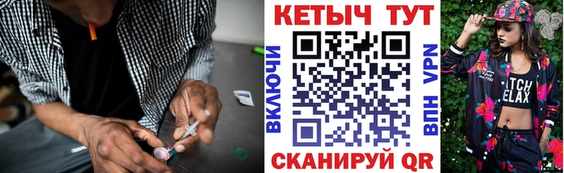 Кетамин VHQ наркошоп Липецк