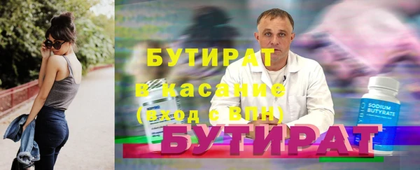 ПСИЛОЦИБИНОВЫЕ ГРИБЫ Абинск