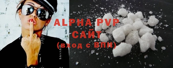 прущие грибы Майский