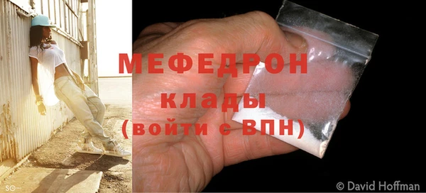 гидра Магас