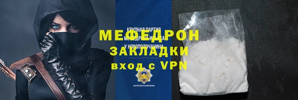 дистиллят марихуана Абдулино