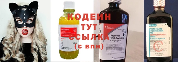 дистиллят марихуана Абдулино