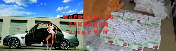 ПСИЛОЦИБИНОВЫЕ ГРИБЫ Абинск