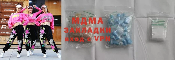 дистиллят марихуана Абдулино