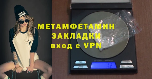 2c-b Абаза