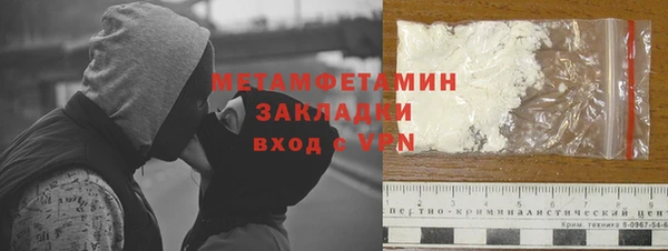 дистиллят марихуана Абдулино