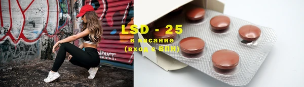 ПСИЛОЦИБИНОВЫЕ ГРИБЫ Абинск