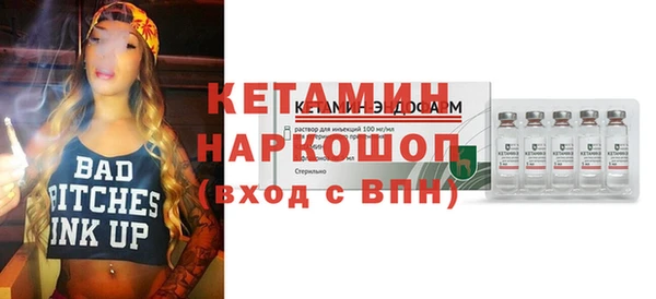ПСИЛОЦИБИНОВЫЕ ГРИБЫ Абинск