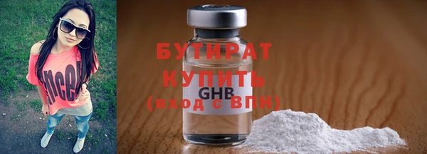 дистиллят марихуана Абдулино