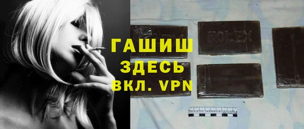 альфа пвп Магадан