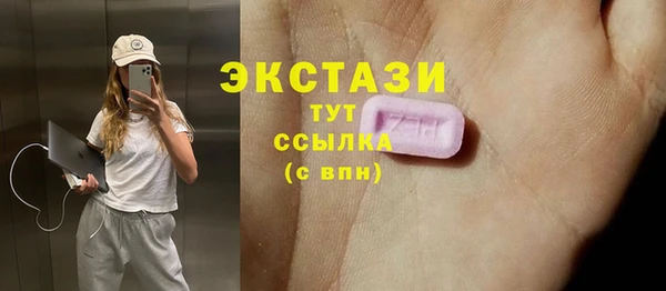 2c-b Абаза
