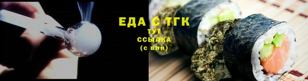 ПСИЛОЦИБИНОВЫЕ ГРИБЫ Абинск