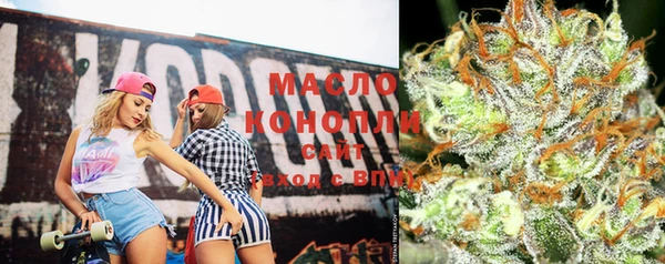 альфа пвп Магадан