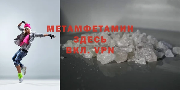 прущие грибы Майский