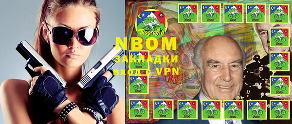 ПСИЛОЦИБИНОВЫЕ ГРИБЫ Абинск