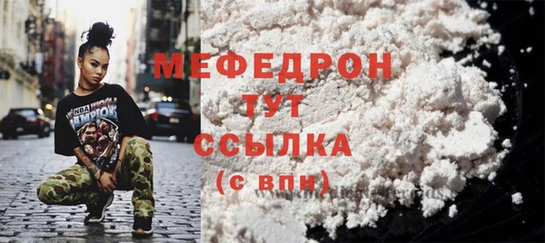 дистиллят марихуана Абдулино