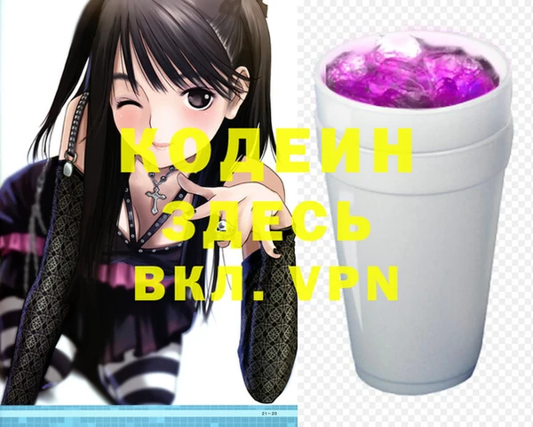 альфа пвп Магадан