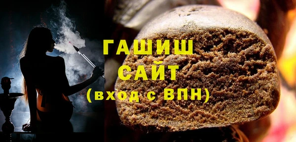 ПСИЛОЦИБИНОВЫЕ ГРИБЫ Абинск