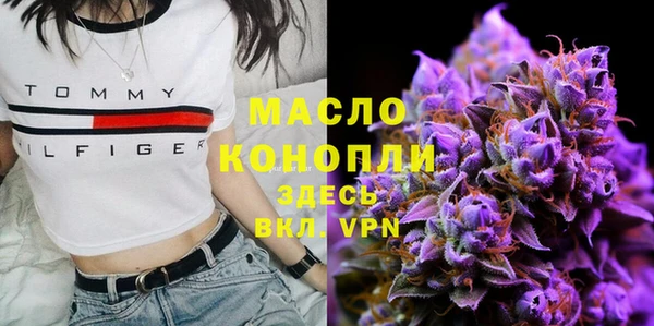 2c-b Абаза