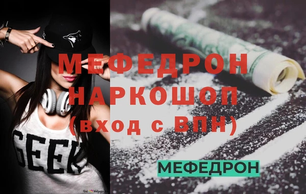 гидра Магас