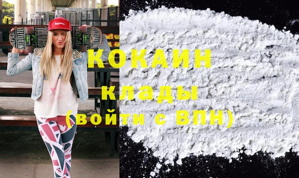 дистиллят марихуана Абдулино