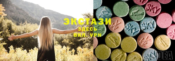 2c-b Абаза