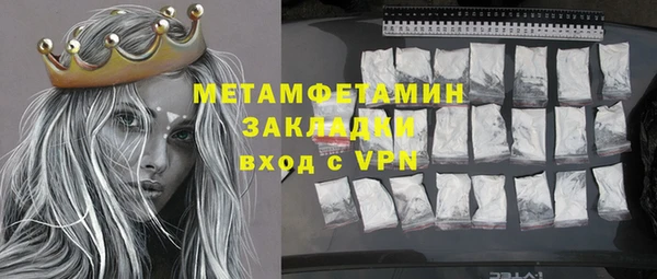 дистиллят марихуана Абдулино