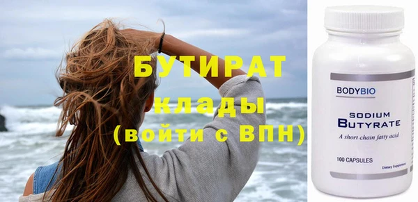 дистиллят марихуана Абдулино