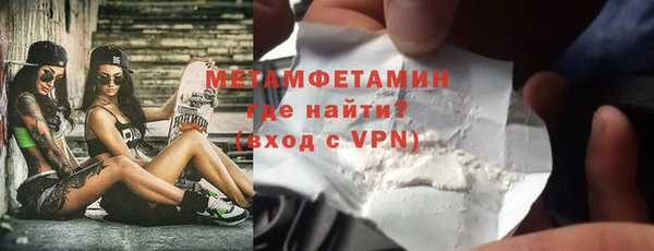 ПСИЛОЦИБИНОВЫЕ ГРИБЫ Абинск