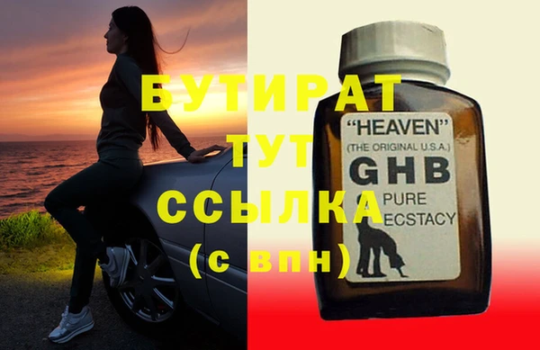 дистиллят марихуана Абдулино