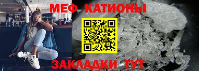 ешки Чебаркуль