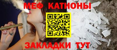 меф VHQ Чапаевск