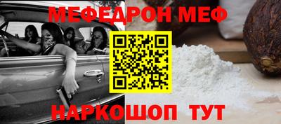 меф VHQ Чапаевск