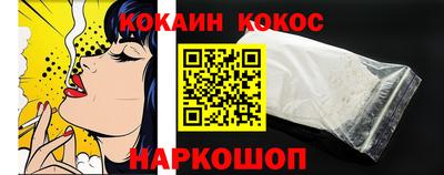 кокс Чебоксары