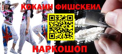 меф VHQ Чапаевск