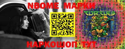 меф VHQ Чапаевск