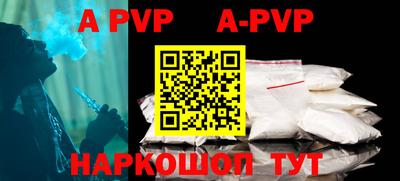 меф VHQ Чапаевск