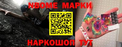 ешки Чебаркуль