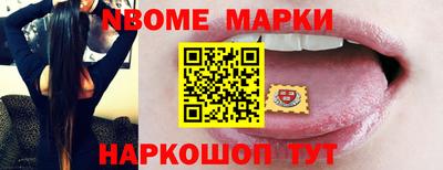 меф VHQ Чапаевск