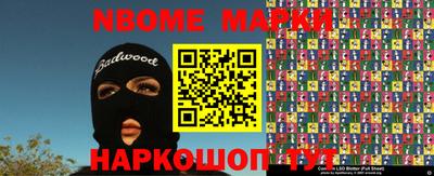 кокс Чебоксары