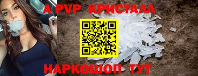 ешки Чебаркуль