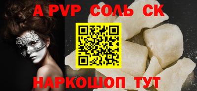 ешки Чебаркуль