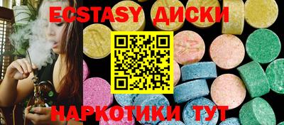 ешки Чебаркуль