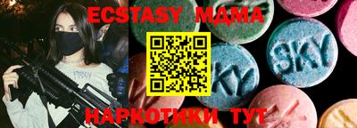 меф VHQ Чапаевск