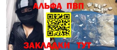 ешки Чебаркуль